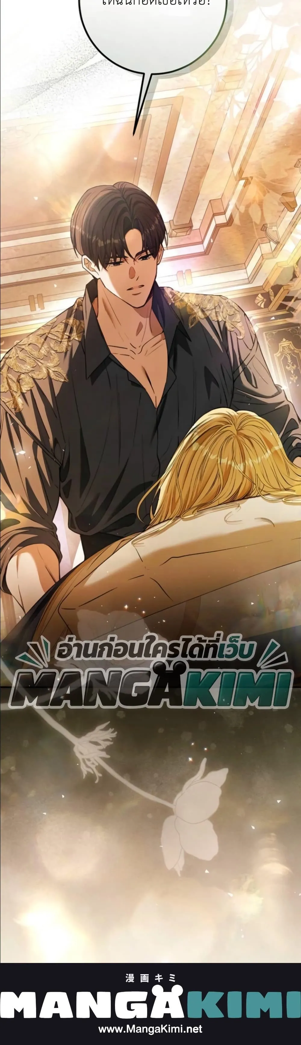 Manga-lc-com อ่านมังงะ อ่านการ์ตูน ออนไลน์ ฟรี This Is What Revenge Looks Like ตอนที่ 1 2 3 4 5 6 7 8 9 10 11 12 13 14 ฟรี ไม่มีโฆษณา Manga-lc - อ่าน มังงะ อ่าน การ์ตูน ออนไลน์ อ่านมังงะ ฟรี