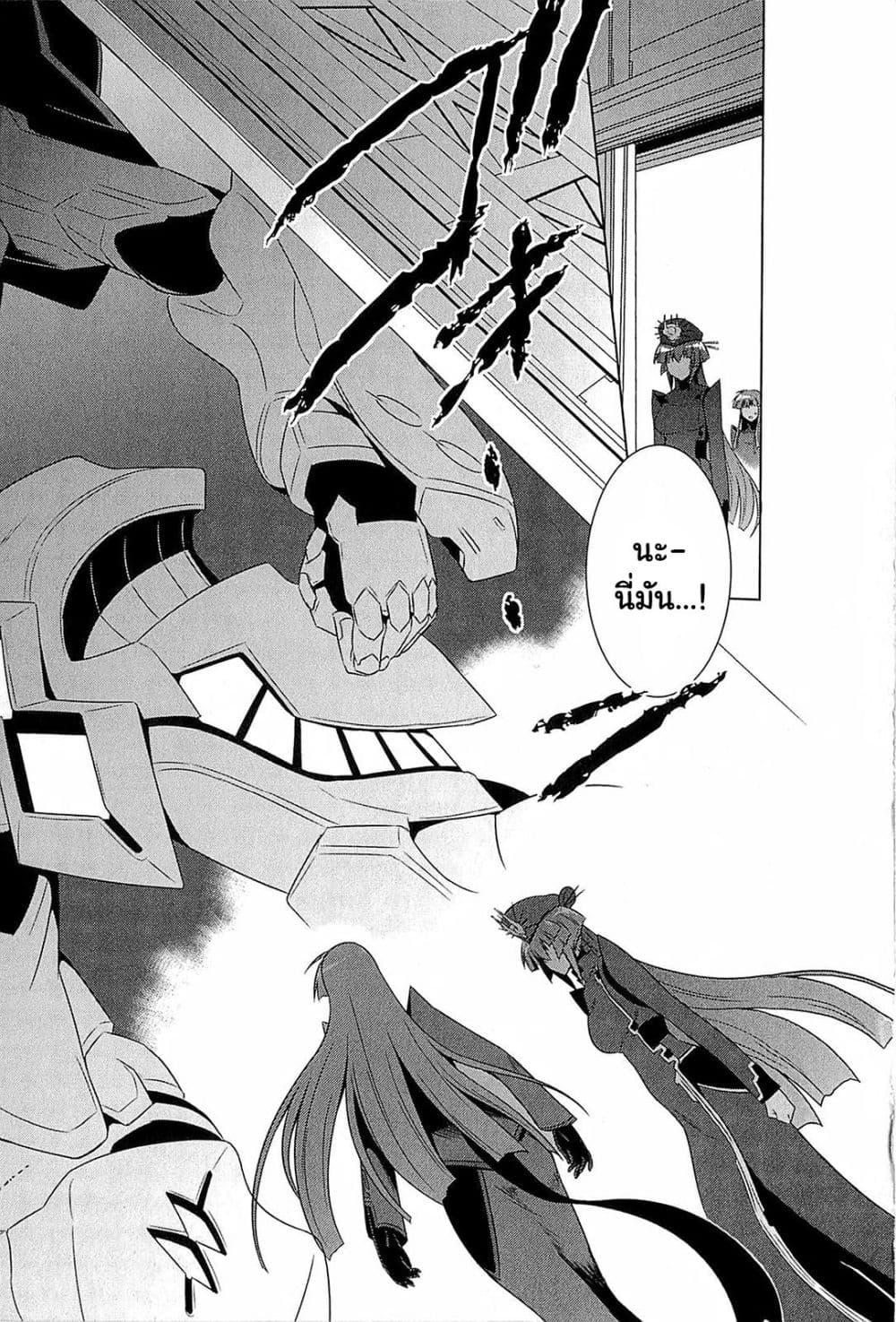 Manga-lc-com อ่านมังงะ อ่านการ์ตูน ออนไลน์ ฟรี Muv-Luv Alternative Moonlight Over the Dark Night ตอนที่ 1 2 3 4 5 6 7 8 9 10 11 12 13 14 ฟรี ไม่มีโฆษณา Manga-lc - อ่าน มังงะ อ่าน การ์ตูน ออนไลน์ อ่านมังงะ ฟรี