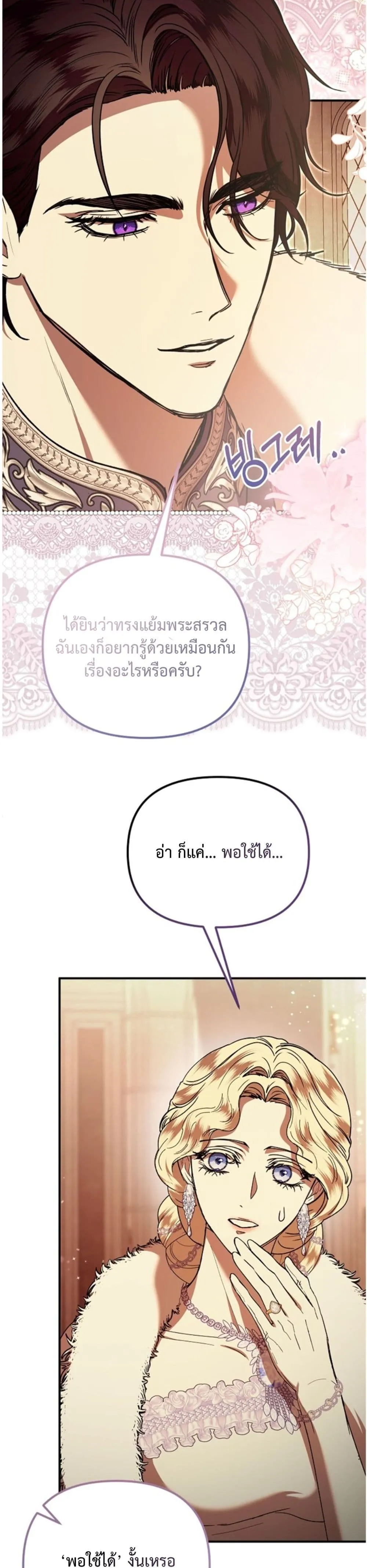 Manga-lc-com อ่านมังงะ อ่านการ์ตูน ออนไลน์ ฟรี You Are at the End of the Downfall ตอนที่ 1 2 3 4 5 6 7 8 9 10 11 12 13 14 ฟรี ไม่มีโฆษณา Manga-lc - อ่าน มังงะ อ่าน การ์ตูน ออนไลน์ อ่านมังงะ ฟรี