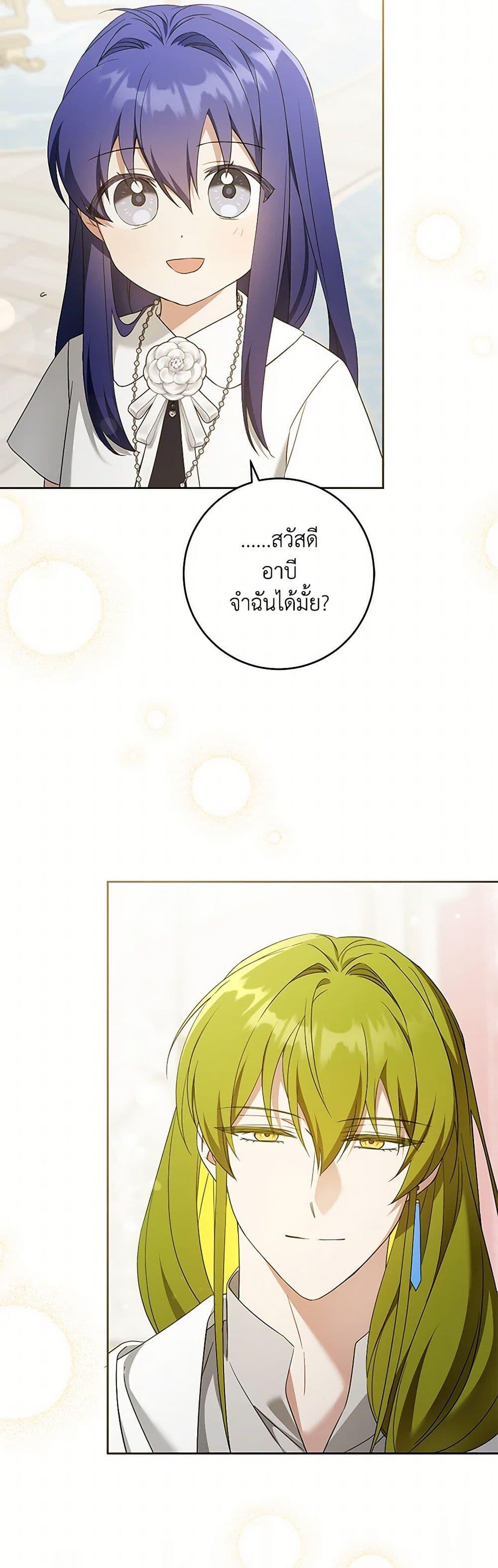 Manga-lc-com อ่านมังงะ อ่านการ์ตูน ออนไลน์ ฟรี Please Give Me the Pacifier ตอนที่ 1 2 3 4 5 6 7 8 9 10 11 12 13 14 ฟรี ไม่มีโฆษณา Manga-lc - อ่าน มังงะ อ่าน การ์ตูน ออนไลน์ อ่านมังงะ ฟรี