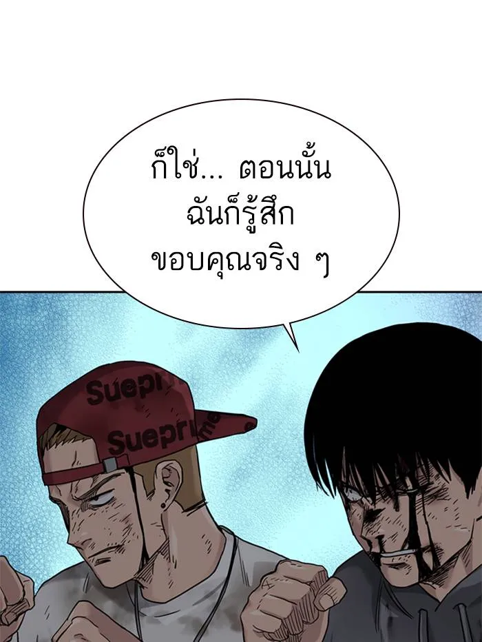To not die ตอนที่ 52 รูปที่ 107
