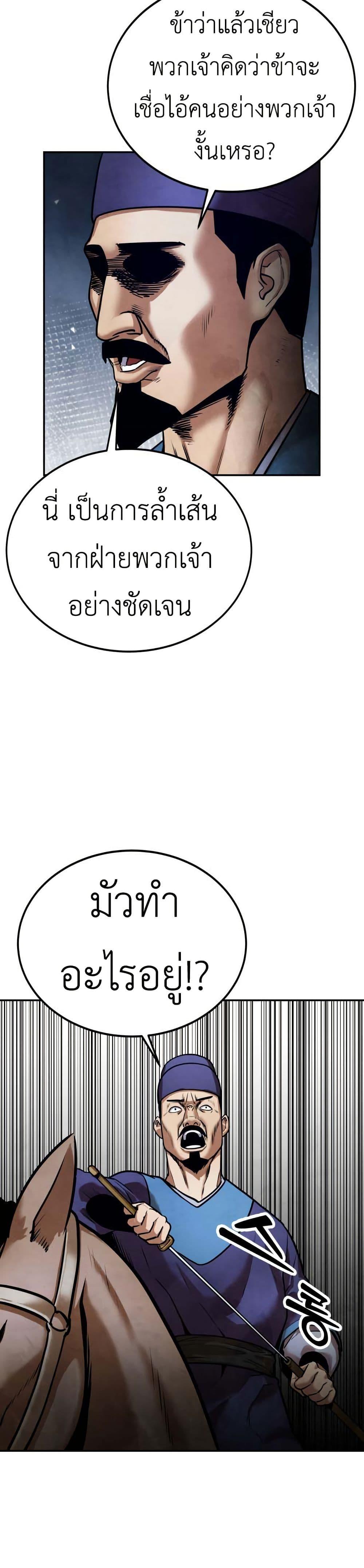 Manga-lc-com อ่านมังงะ อ่านการ์ตูน ออนไลน์ ฟรี Guest Gun ตอนที่ 1 2 3 4 5 6 7 8 9 10 11 12 13 14 ฟรี ไม่มีโฆษณา Manga-lc - อ่าน มังงะ อ่าน การ์ตูน ออนไลน์ อ่านมังงะ ฟรี