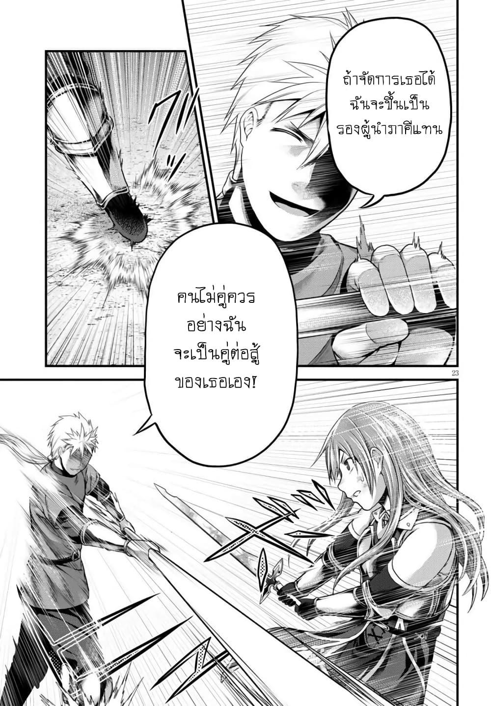 Manga-lc-com อ่านมังงะ อ่านการ์ตูน ออนไลน์ ฟรี Murabito desu ga Nani ka ตอนที่ 1 2 3 4 5 6 7 8 9 10 11 12 13 14 ฟรี ไม่มีโฆษณา Manga-lc - อ่าน มังงะ อ่าน การ์ตูน ออนไลน์ อ่านมังงะ ฟรี