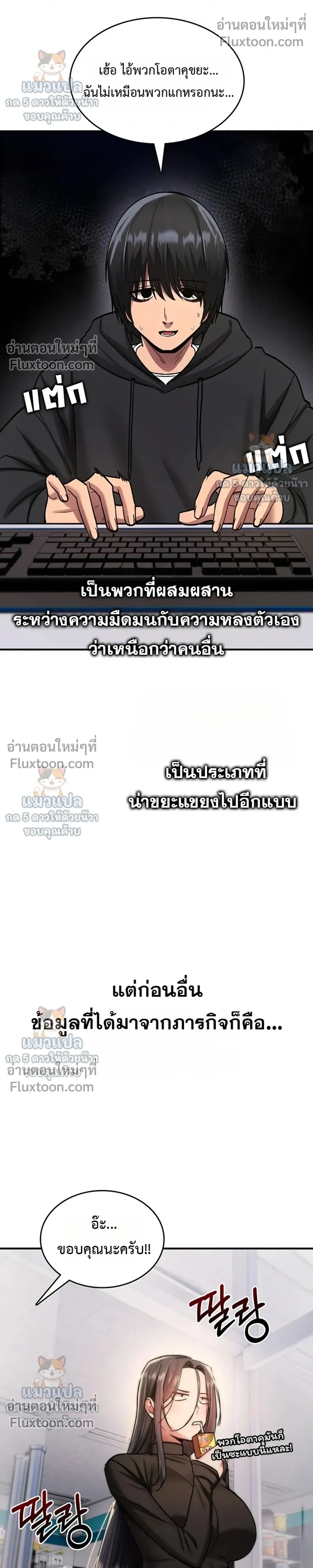 Doujin-Lc- อ่าน โดจิน มังฮวา เกาหลี ญี่ปุ่น จีน แปลไทย It Will Never Break ฉันไม่มีวันยอมแพ้เด็ดขาด! ตอนที่ 1 2 3 4 5 6 7 8 9 10 11 12 13 14 ฟรี ไม่มีโฆษณา อ่าน โดจิน Manhwa เกาหลี ญี่ปุ่น จีน เรามีครบ คัดมาให้เน้นๆ โดจิน 18+ รับประกันความฟินโดย  Doujin Lc
