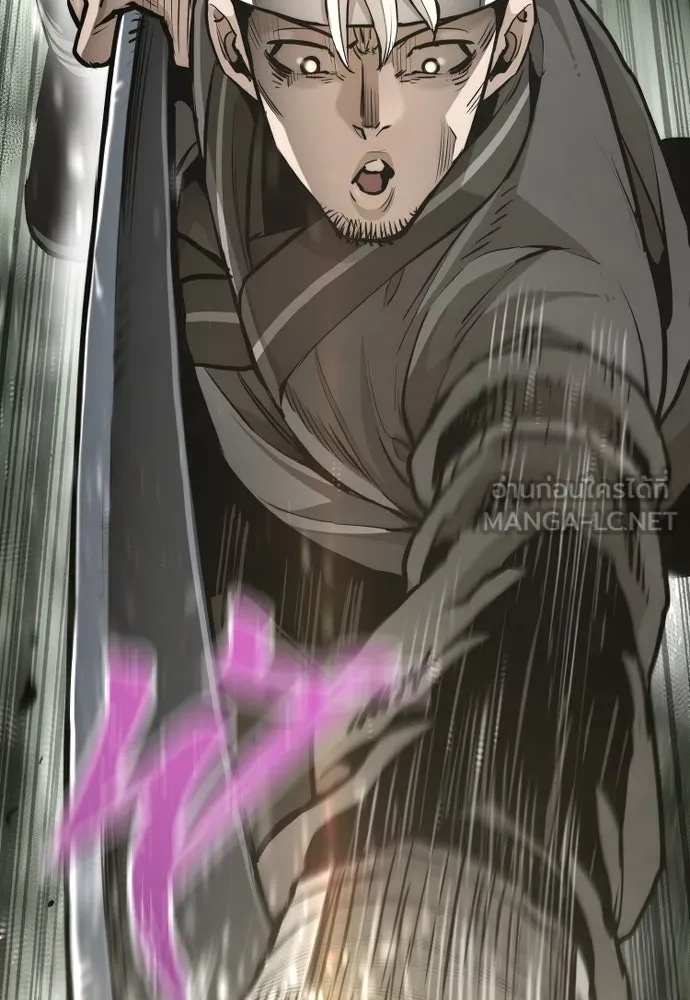 เส้นทางสู่เทพมาร ตอนที่ 84 รูปที่ 12