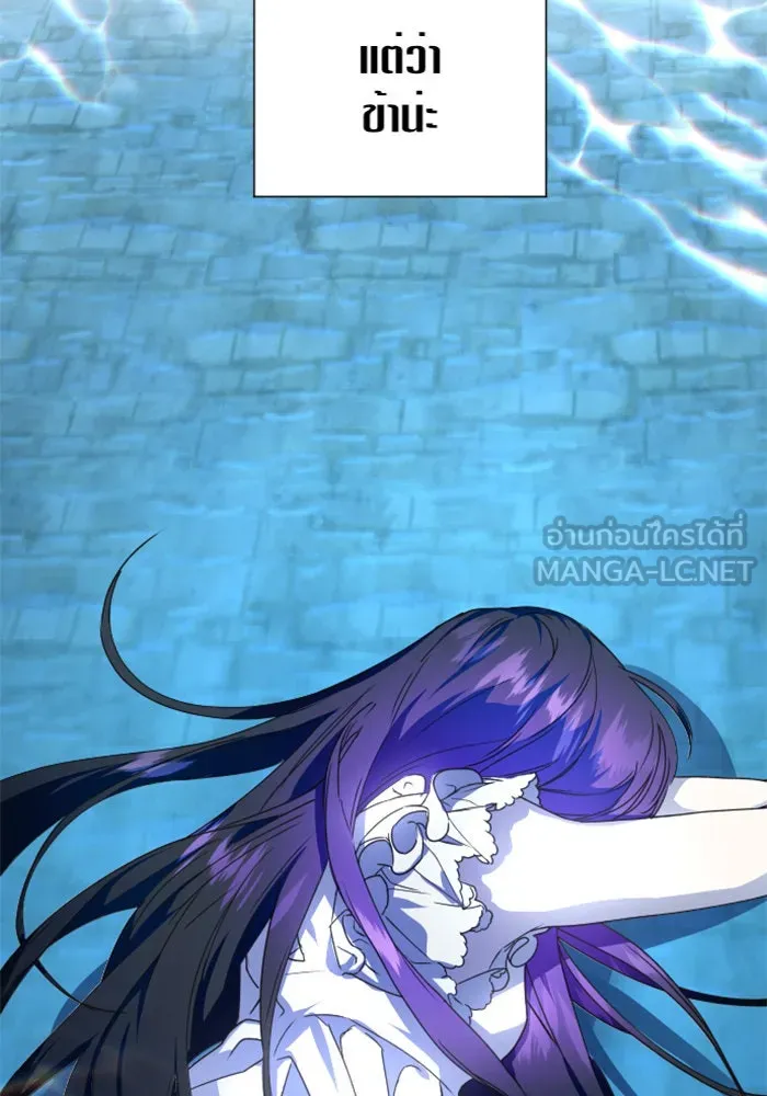 ชิงชีวิตพลิกลิขิตชะตา ตอนที่ 17 อยากเป็นเจ้าแค่เพียงหนึ่งวัน รูปที่ 123