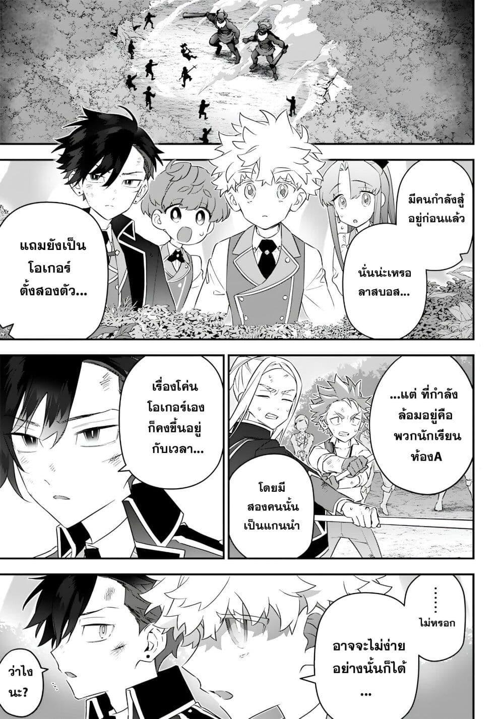 Manga-lc-com อ่านมังงะ อ่านการ์ตูน ออนไลน์ ฟรี Sekai ni Hitori, Zenzokusei Mahou no Tsukaite ตอนที่ 1 2 3 4 5 6 7 8 9 10 11 12 13 14 ฟรี ไม่มีโฆษณา Manga-lc - อ่าน มังงะ อ่าน การ์ตูน ออนไลน์ อ่านมังงะ ฟรี