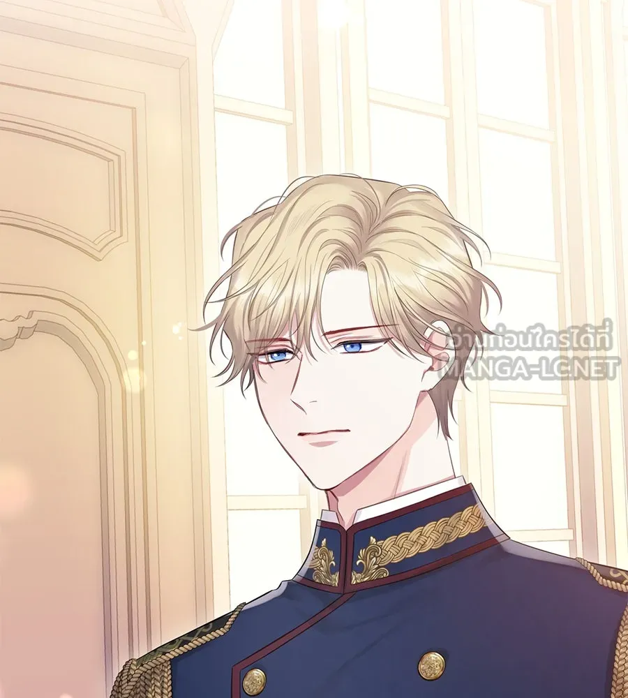 บาสเตียน ตอนที่ 58 รูปที่ 45