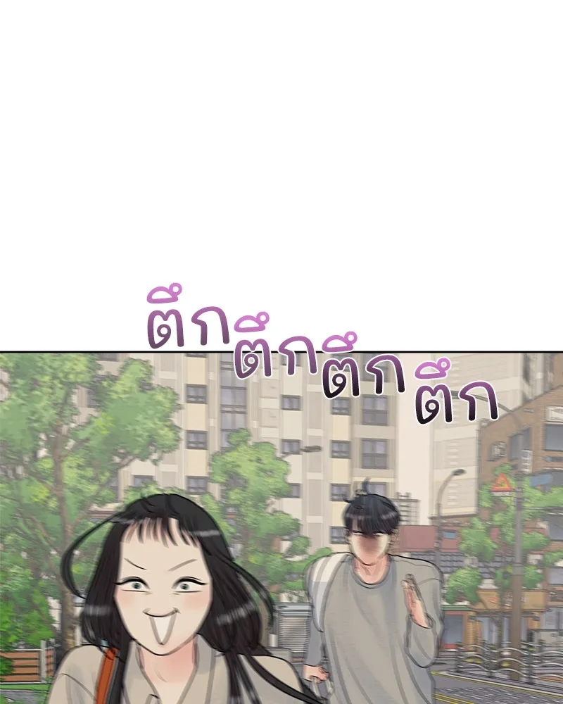 รักนี้ไม่ต้องมีเซนส์ ตอนที่ 1 รูปที่ 148