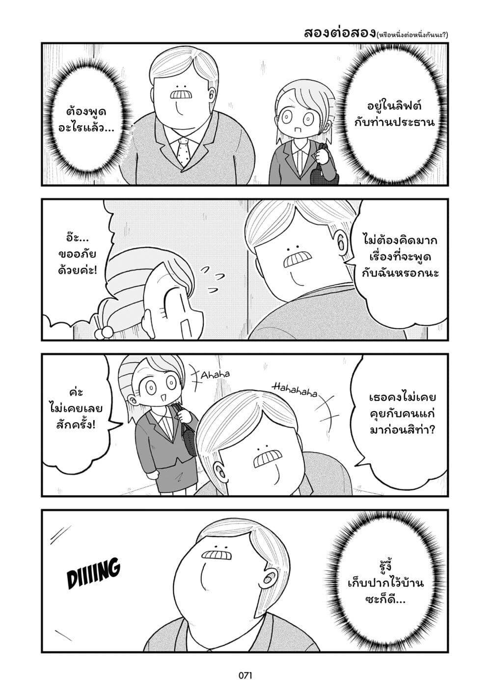 Manga-lc-com อ่านมังงะ อ่านการ์ตูน ออนไลน์ ฟรี Kyatapi Land ตอนที่ 1 2 3 4 5 6 7 8 9 10 11 12 13 14 ฟรี ไม่มีโฆษณา Manga-lc - อ่าน มังงะ อ่าน การ์ตูน ออนไลน์ อ่านมังงะ ฟรี