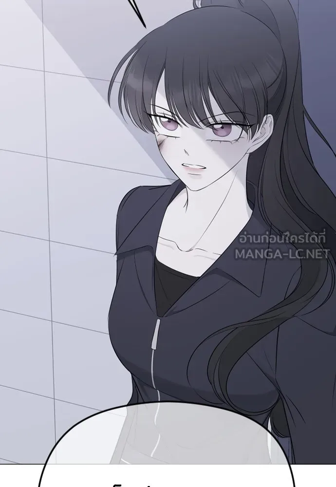 วิธีหนีตายจากนิยายโรคจิต ตอนที่ 56 รูปที่ 84