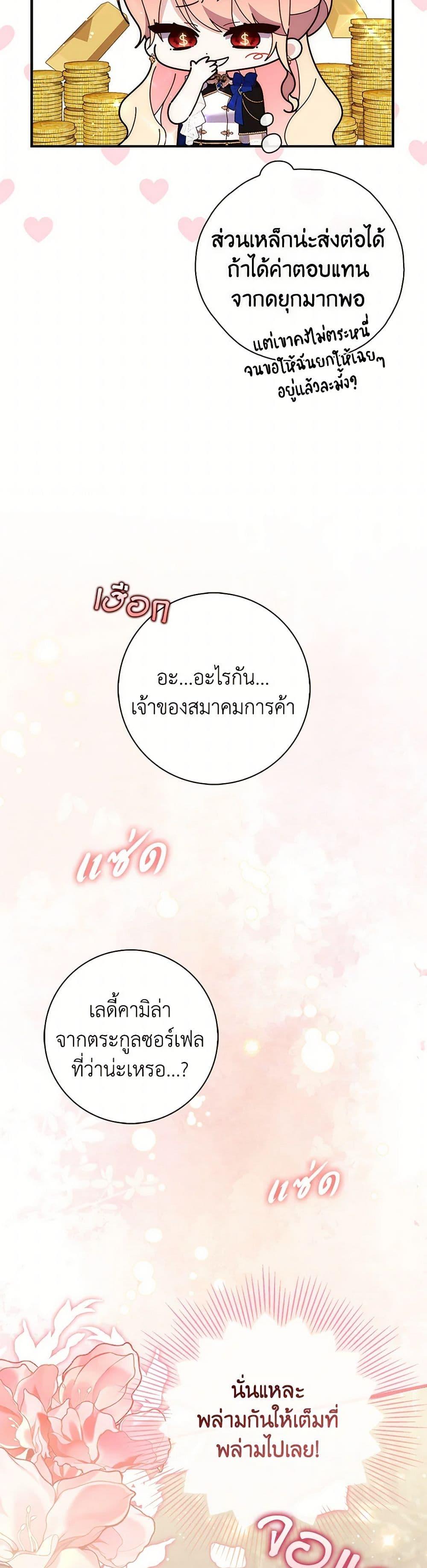 Manga-lc-com อ่านมังงะ อ่านการ์ตูน ออนไลน์ ฟรี Fortune-Telling Lady ตอนที่ 1 2 3 4 5 6 7 8 9 10 11 12 13 14 ฟรี ไม่มีโฆษณา Manga-lc - อ่าน มังงะ อ่าน การ์ตูน ออนไลน์ อ่านมังงะ ฟรี