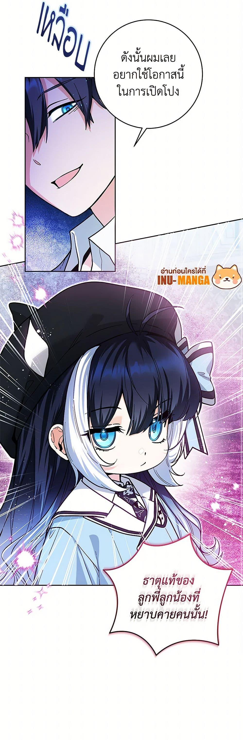 Manga-lc-com อ่านมังงะ อ่านการ์ตูน ออนไลน์ ฟรี Black Killer Whale Baby ตอนที่ 1 2 3 4 5 6 7 8 9 10 11 12 13 14 ฟรี ไม่มีโฆษณา Manga-lc - อ่าน มังงะ อ่าน การ์ตูน ออนไลน์ อ่านมังงะ ฟรี