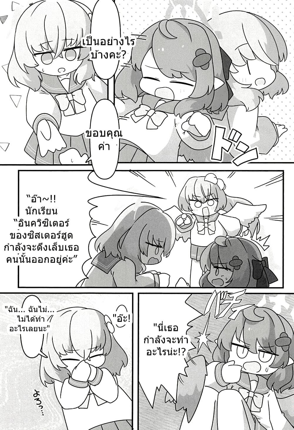 Manga-lc-com อ่านมังงะ อ่านการ์ตูน ออนไลน์ ฟรี Blue Archive STAY GOLD By WorldKnit ตอนที่ 1 2 3 4 5 6 7 8 9 10 11 12 13 14 ฟรี ไม่มีโฆษณา Manga-lc - อ่าน มังงะ อ่าน การ์ตูน ออนไลน์ อ่านมังงะ ฟรี
