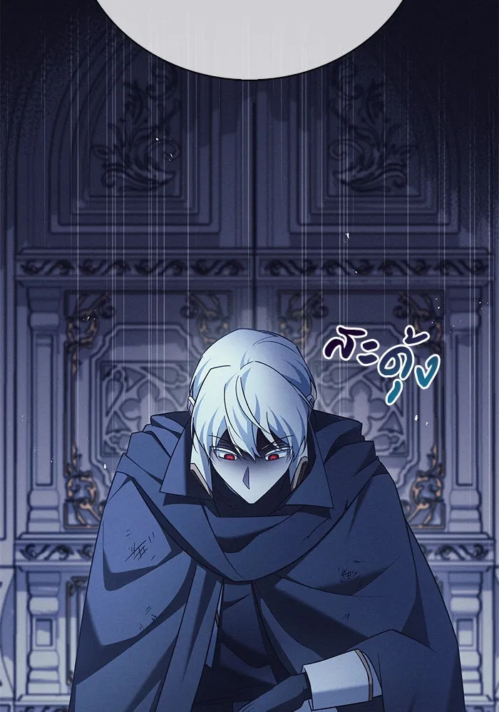 ผมไม่ได้เก่งอย่างที่คิด ตอนที่ 33 รูปที่ 118