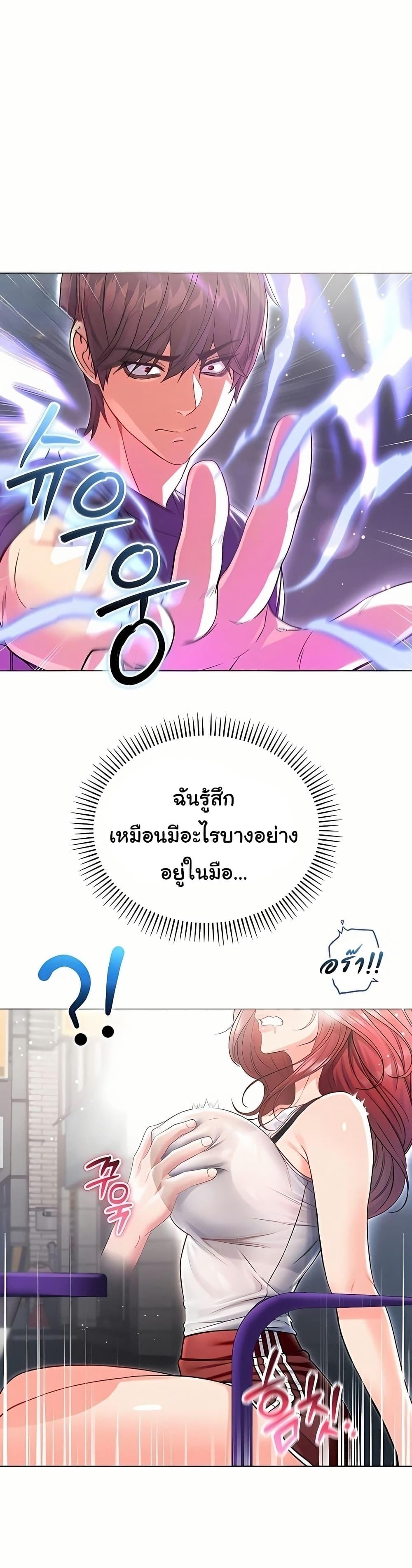 Doujin-Lc- อ่าน โดจิน มังฮวา เกาหลี ญี่ปุ่น จีน แปลไทย I Am a Vampire ตอนที่ 1 2 3 4 5 6 7 8 9 10 11 12 13 14 ฟรี ไม่มีโฆษณา อ่าน โดจิน Manhwa เกาหลี ญี่ปุ่น จีน เรามีครบ คัดมาให้เน้นๆ โดจิน 18+ รับประกันความฟินโดย  Doujin Lc