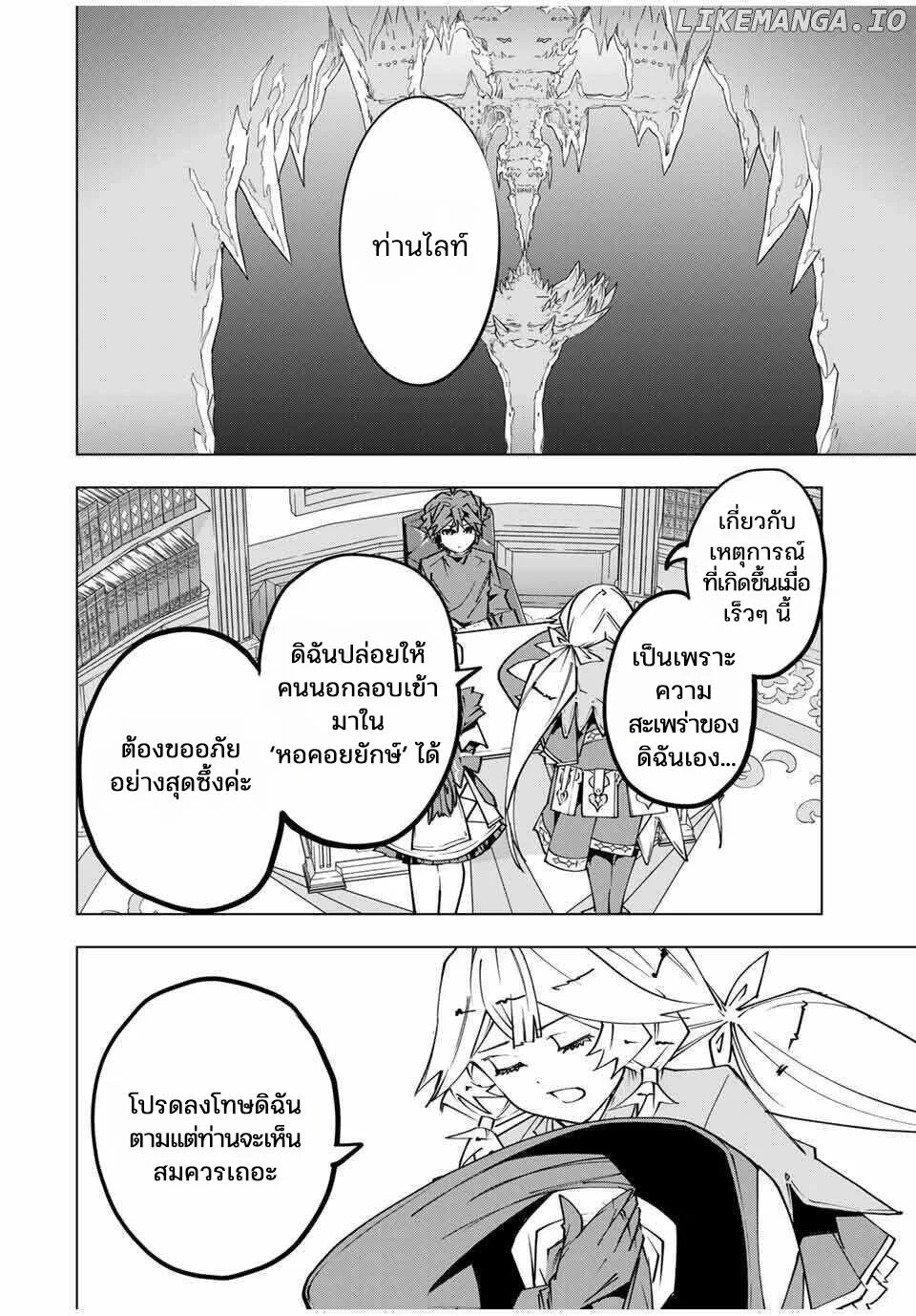 Manga-lc-com อ่านมังงะ อ่านการ์ตูน ออนไลน์ ฟรี Shinjiteita Nakama Tachi Ni Dungeon Okuchi De Korosare Kaket ตอนที่ 1 2 3 4 5 6 7 8 9 10 11 12 13 14 ฟรี ไม่มีโฆษณา Manga-lc - อ่าน มังงะ อ่าน การ์ตูน ออนไลน์ อ่านมังงะ ฟรี