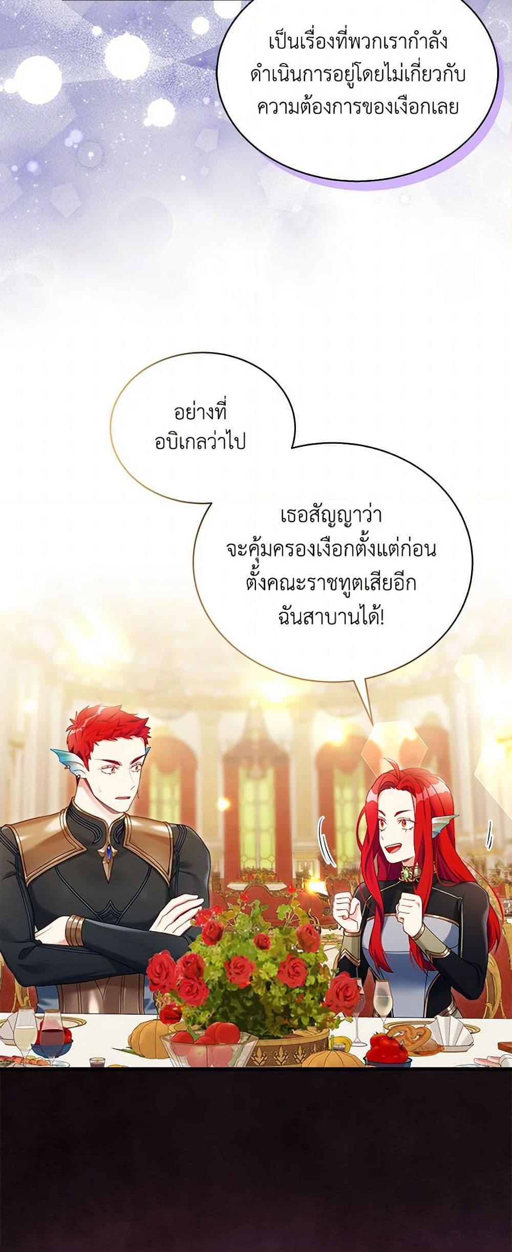 Manga-lc-com อ่านมังงะ อ่านการ์ตูน ออนไลน์ ฟรี Not-Sew-Wicked Stepmom ตอนที่ 1 2 3 4 5 6 7 8 9 10 11 12 13 14 ฟรี ไม่มีโฆษณา Manga-lc - อ่าน มังงะ อ่าน การ์ตูน ออนไลน์ อ่านมังงะ ฟรี
