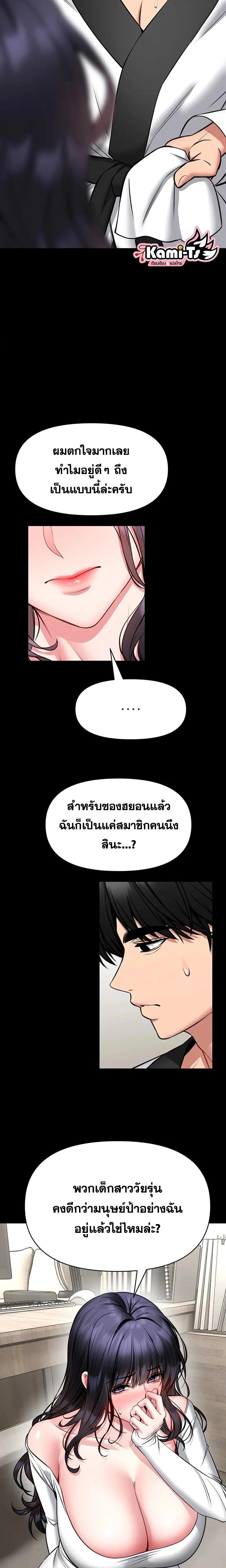 Doujin-Lc- อ่าน โดจิน มังฮวา เกาหลี ญี่ปุ่น จีน แปลไทย I Will Teach ตอนที่ 1 2 3 4 5 6 7 8 9 10 11 12 13 14 ฟรี ไม่มีโฆษณา อ่าน โดจิน Manhwa เกาหลี ญี่ปุ่น จีน เรามีครบ คัดมาให้เน้นๆ โดจิน 18+ รับประกันความฟินโดย  Doujin Lc