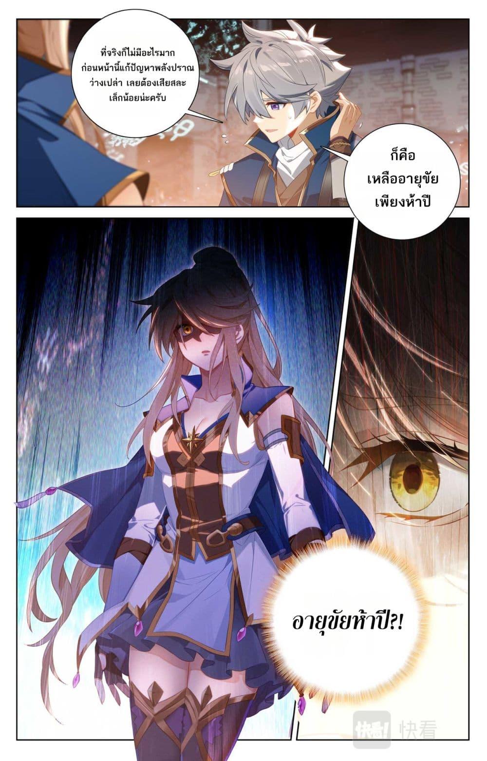 Manga-lc-com อ่านมังงะ อ่านการ์ตูน ออนไลน์ ฟรี Absolute Resonance ตอนที่ 1 2 3 4 5 6 7 8 9 10 11 12 13 14 ฟรี ไม่มีโฆษณา Manga-lc - อ่าน มังงะ อ่าน การ์ตูน ออนไลน์ อ่านมังงะ ฟรี