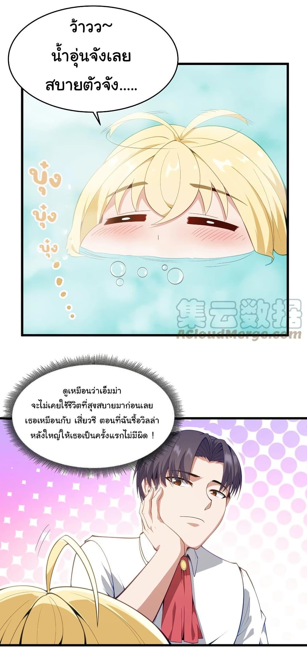 Manga-lc-com อ่านมังงะ อ่านการ์ตูน ออนไลน์ ฟรี This Hero is a Money Supremacist ตอนที่ 1 2 3 4 5 6 7 8 9 10 11 12 13 14 ฟรี ไม่มีโฆษณา Manga-lc - อ่าน มังงะ อ่าน การ์ตูน ออนไลน์ อ่านมังงะ ฟรี