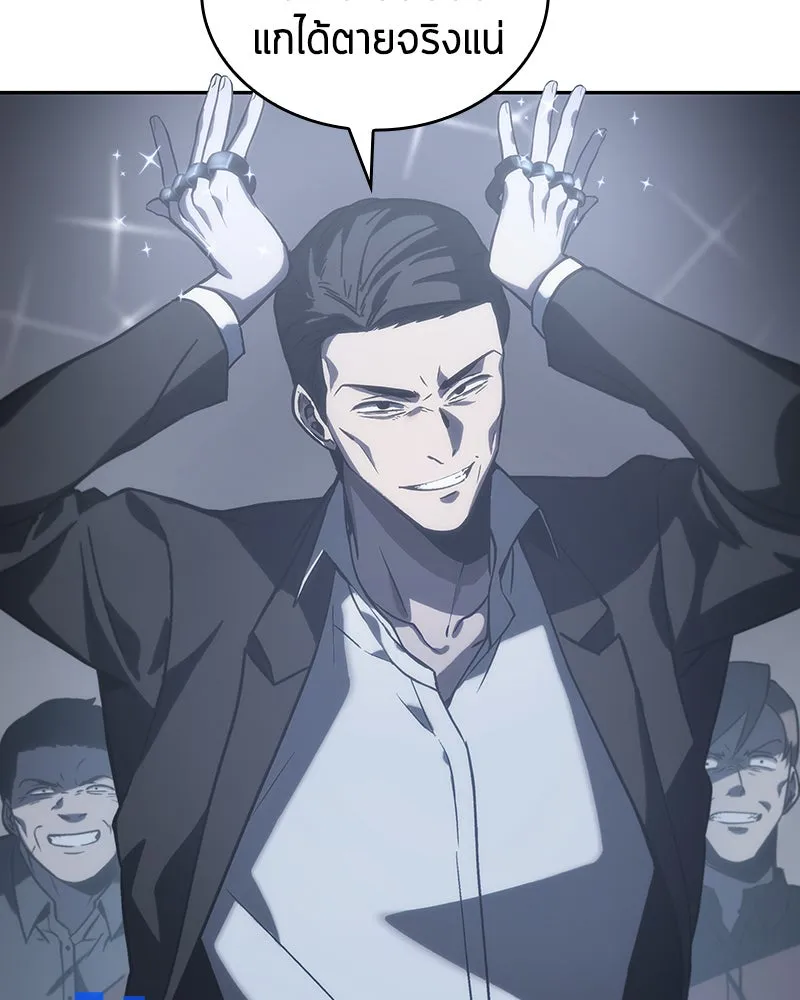 Omniscient Reader อ่านชะตาวันสิ้นโลก ตอนที่ 04 การเสแสร้งก็นับเป็นความดี(1) รูปที่ 91