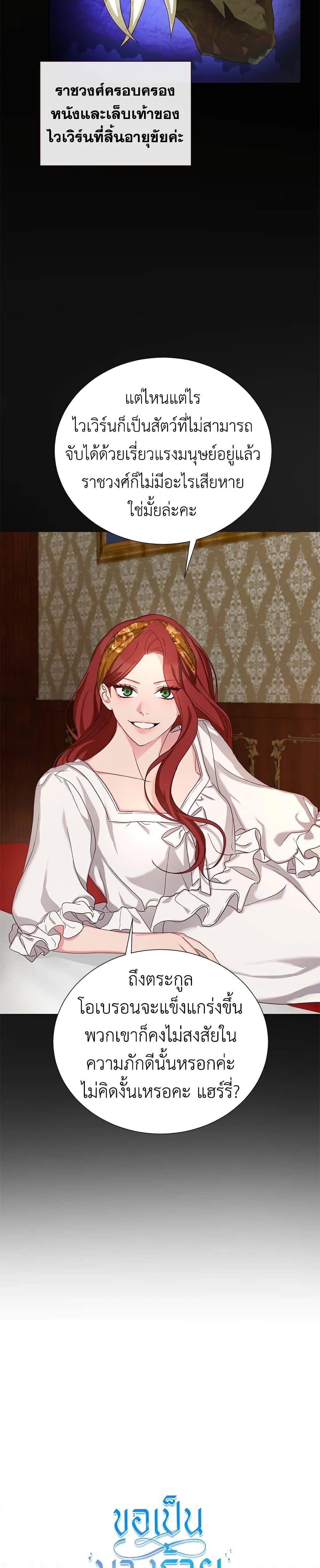 Manga-lc-com อ่านมังงะ อ่านการ์ตูน ออนไลน์ ฟรี I’ll Just Live On As A Villainess ตอนที่ 1 2 3 4 5 6 7 8 9 10 11 12 13 14 ฟรี ไม่มีโฆษณา Manga-lc - อ่าน มังงะ อ่าน การ์ตูน ออนไลน์ อ่านมังงะ ฟรี