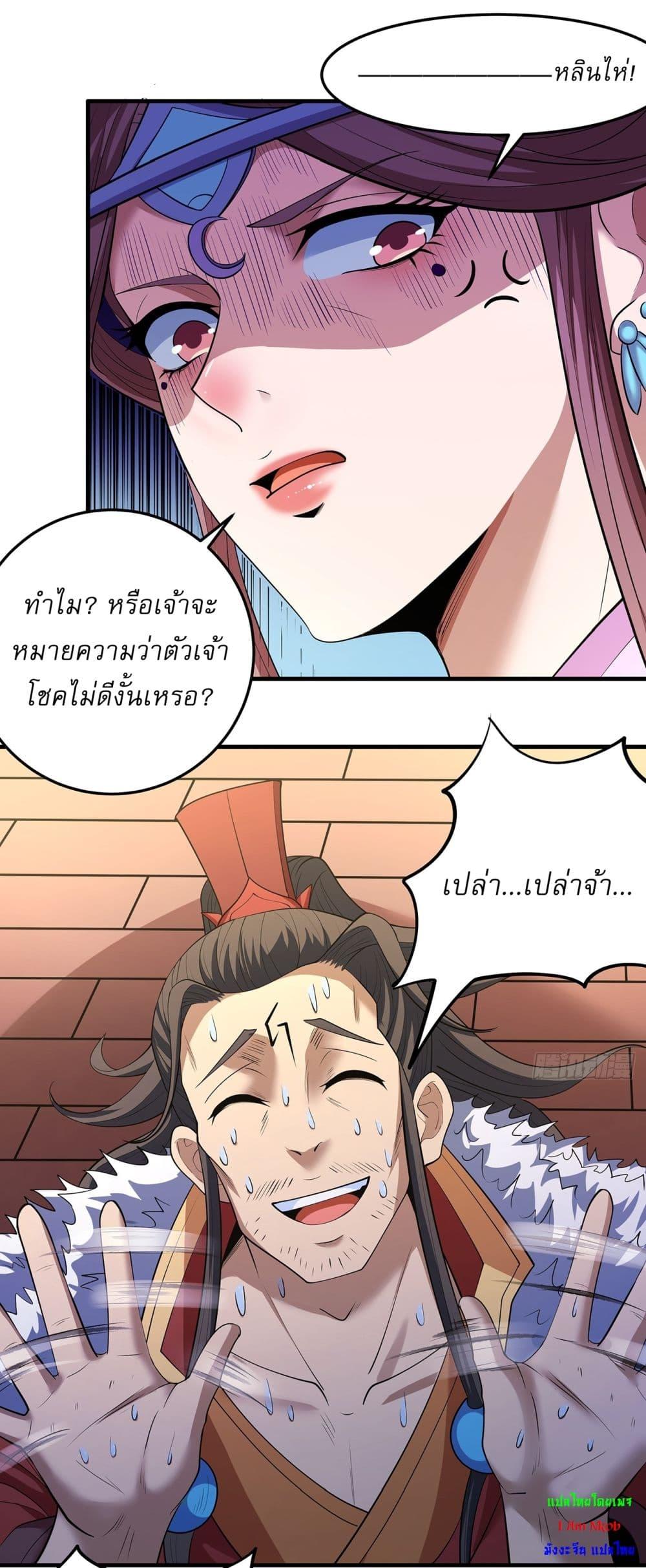 Manga-lc-com อ่านมังงะ อ่านการ์ตูน ออนไลน์ ฟรี God of Martial Arts ตอนที่ 1 2 3 4 5 6 7 8 9 10 11 12 13 14 ฟรี ไม่มีโฆษณา Manga-lc - อ่าน มังงะ อ่าน การ์ตูน ออนไลน์ อ่านมังงะ ฟรี