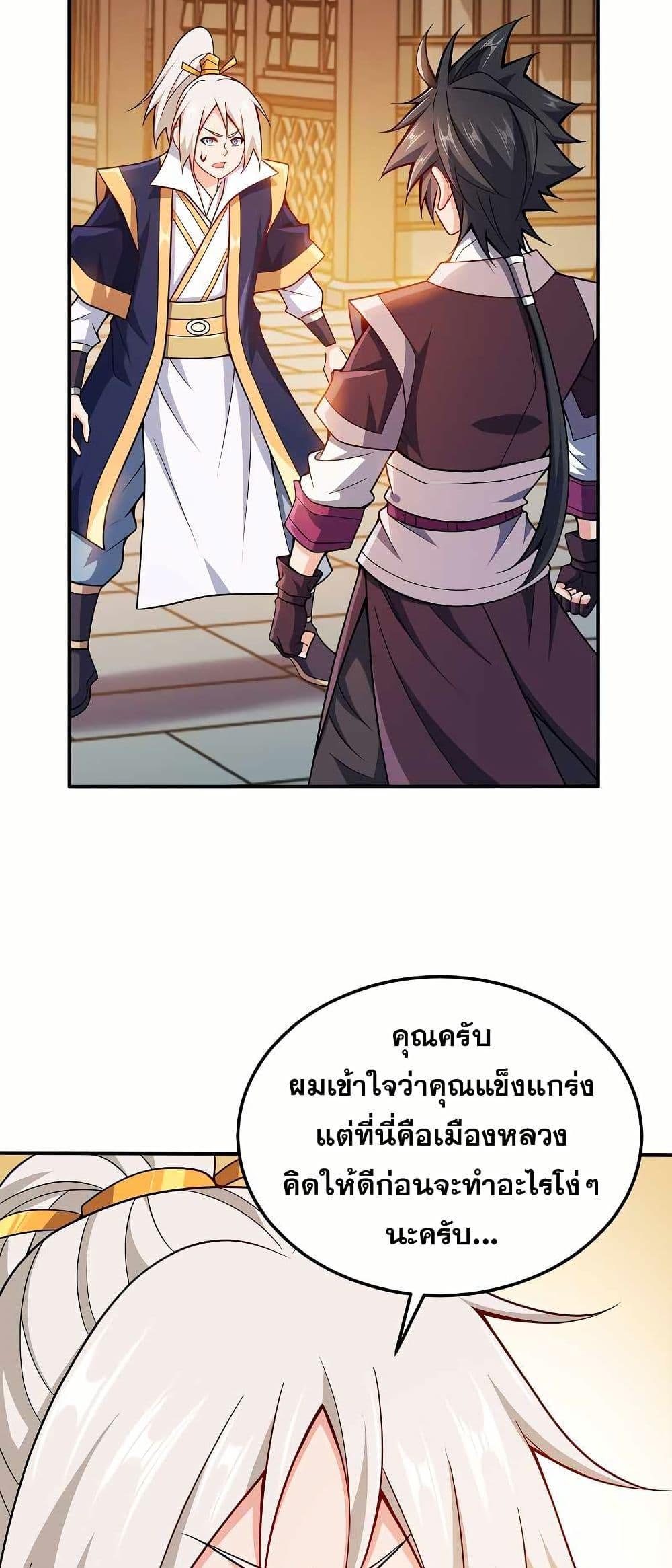 Manga-lc-com อ่านมังงะ อ่านการ์ตูน ออนไลน์ ฟรี My Wife is Actually the Future Tyrant Empress ตอนที่ 1 2 3 4 5 6 7 8 9 10 11 12 13 14 ฟรี ไม่มีโฆษณา Manga-lc - อ่าน มังงะ อ่าน การ์ตูน ออนไลน์ อ่านมังงะ ฟรี