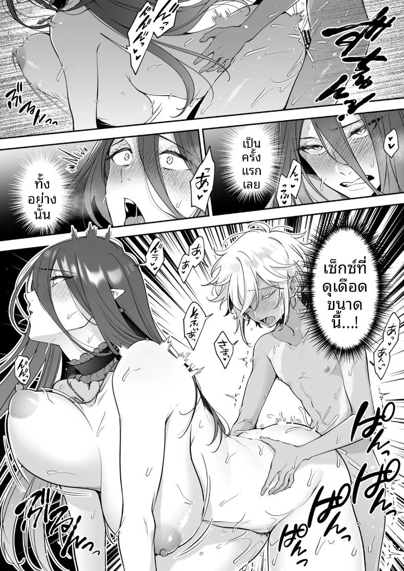 Doujin-Lc- อ่าน โดจิน มังฮวา เกาหลี ญี่ปุ่น จีน แปลไทย เด็กชายที่ถูกทอดทิ้งกับเเม่มดอายุ 500ปี (Fudisen) ตอนที่ 1 2 3 4 5 6 7 8 9 10 11 12 13 14 ฟรี ไม่มีโฆษณา อ่าน โดจิน Manhwa เกาหลี ญี่ปุ่น จีน เรามีครบ คัดมาให้เน้นๆ โดจิน 18+ รับประกันความฟินโดย  Doujin Lc