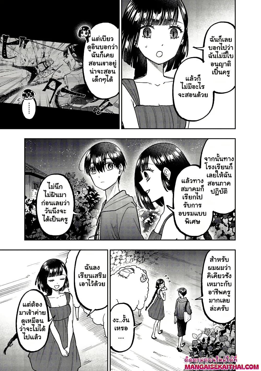 Manga-lc-com อ่านมังงะ อ่านการ์ตูน ออนไลน์ ฟรี Messiah Isekai o Sukutta Moto Yuusha ga Mamono no Afureru Ge ตอนที่ 1 2 3 4 5 6 7 8 9 10 11 12 13 14 ฟรี ไม่มีโฆษณา Manga-lc - อ่าน มังงะ อ่าน การ์ตูน ออนไลน์ อ่านมังงะ ฟรี