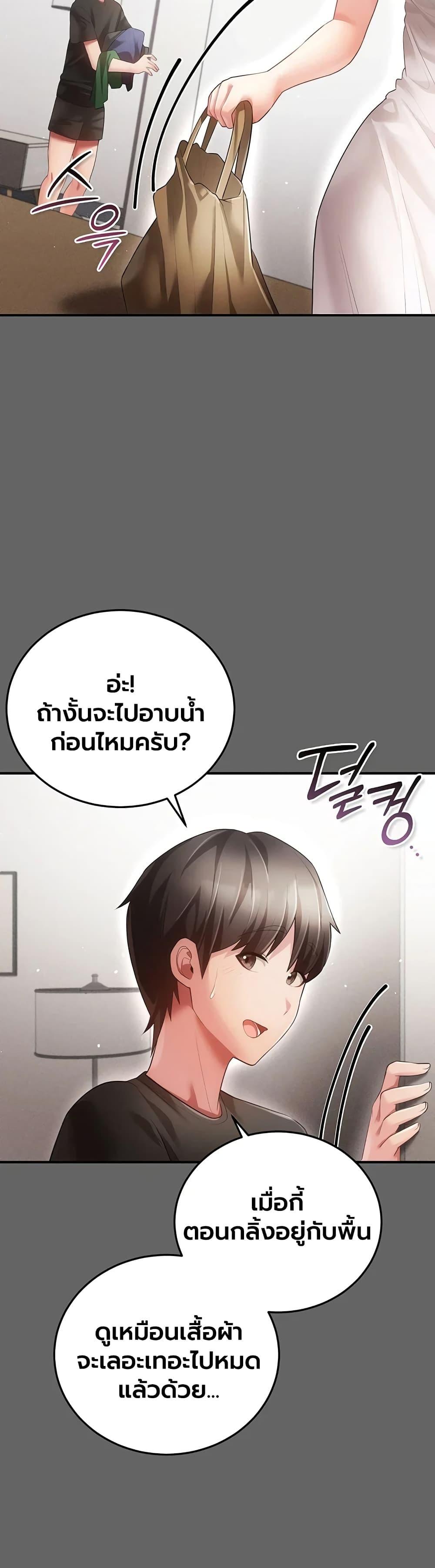 Doujin-Lc- อ่าน โดจิน มังฮวา เกาหลี ญี่ปุ่น จีน แปลไทย Perverted Pure Love ตอนที่ 1 2 3 4 5 6 7 8 9 10 11 12 13 14 ฟรี ไม่มีโฆษณา อ่าน โดจิน Manhwa เกาหลี ญี่ปุ่น จีน เรามีครบ คัดมาให้เน้นๆ โดจิน 18+ รับประกันความฟินโดย  Doujin Lc