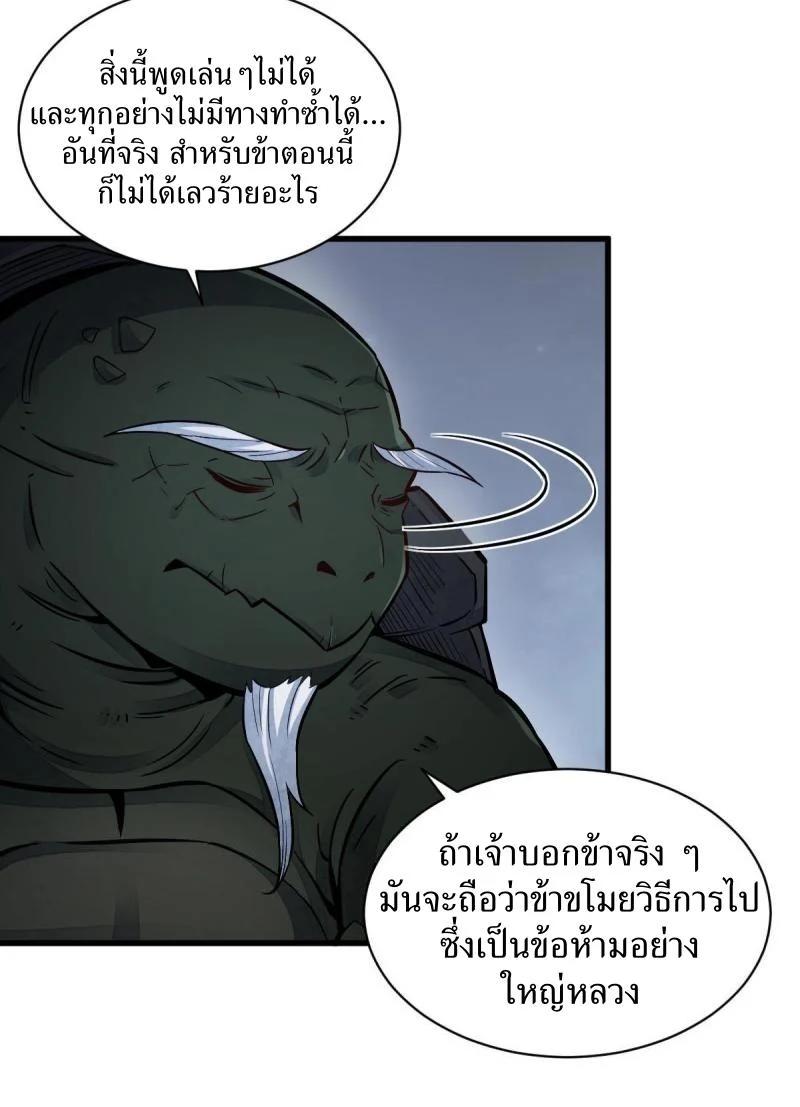 Manga-lc-com อ่านมังงะ อ่านการ์ตูน ออนไลน์ ฟรี Lan Ke Qi Yuan ตอนที่ 1 2 3 4 5 6 7 8 9 10 11 12 13 14 ฟรี ไม่มีโฆษณา Manga-lc - อ่าน มังงะ อ่าน การ์ตูน ออนไลน์ อ่านมังงะ ฟรี