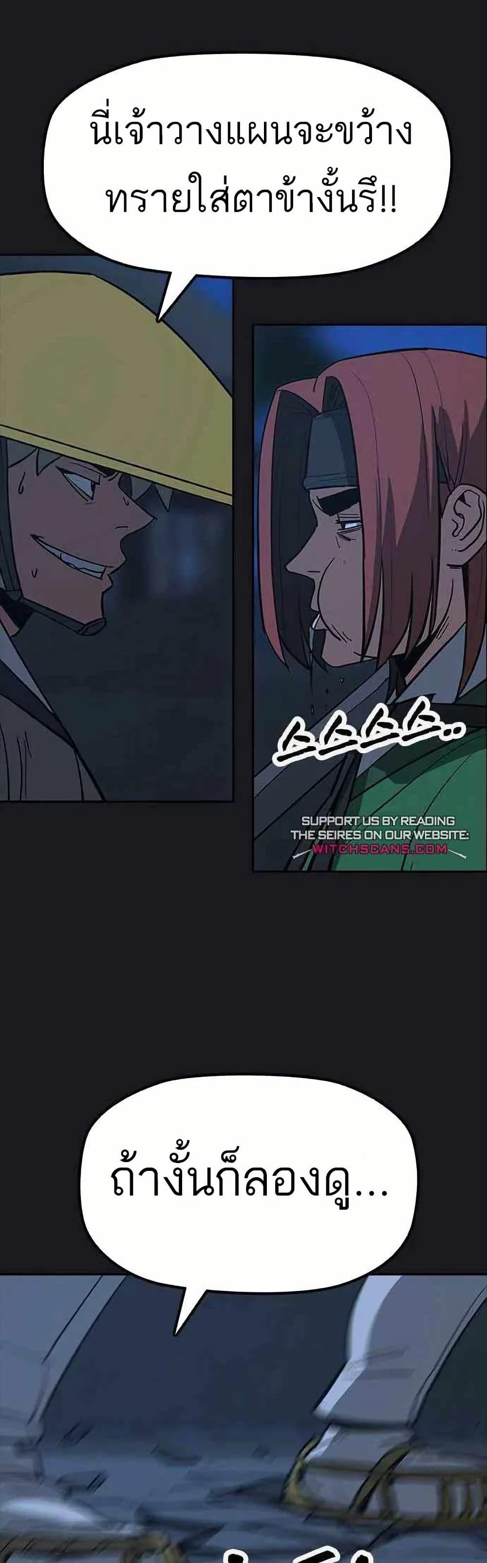 Manga-lc-com อ่านมังงะ อ่านการ์ตูน ออนไลน์ ฟรี Grim Reaper Master of the Underworld ตอนที่ 1 2 3 4 5 6 7 8 9 10 11 12 13 14 ฟรี ไม่มีโฆษณา Manga-lc - อ่าน มังงะ อ่าน การ์ตูน ออนไลน์ อ่านมังงะ ฟรี