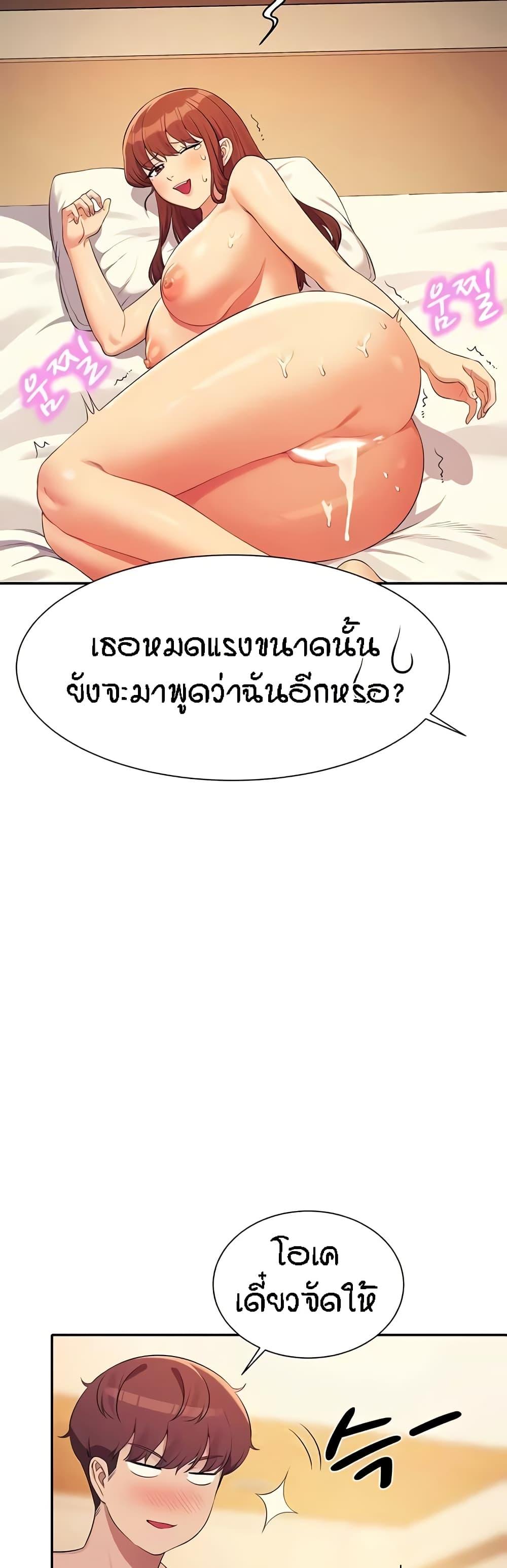 Doujin-Lc- อ่าน โดจิน มังฮวา เกาหลี ญี่ปุ่น จีน แปลไทย Is There No Goddess in My College ตอนที่ 1 2 3 4 5 6 7 8 9 10 11 12 13 14 ฟรี ไม่มีโฆษณา อ่าน โดจิน Manhwa เกาหลี ญี่ปุ่น จีน เรามีครบ คัดมาให้เน้นๆ โดจิน 18+ รับประกันความฟินโดย  Doujin Lc