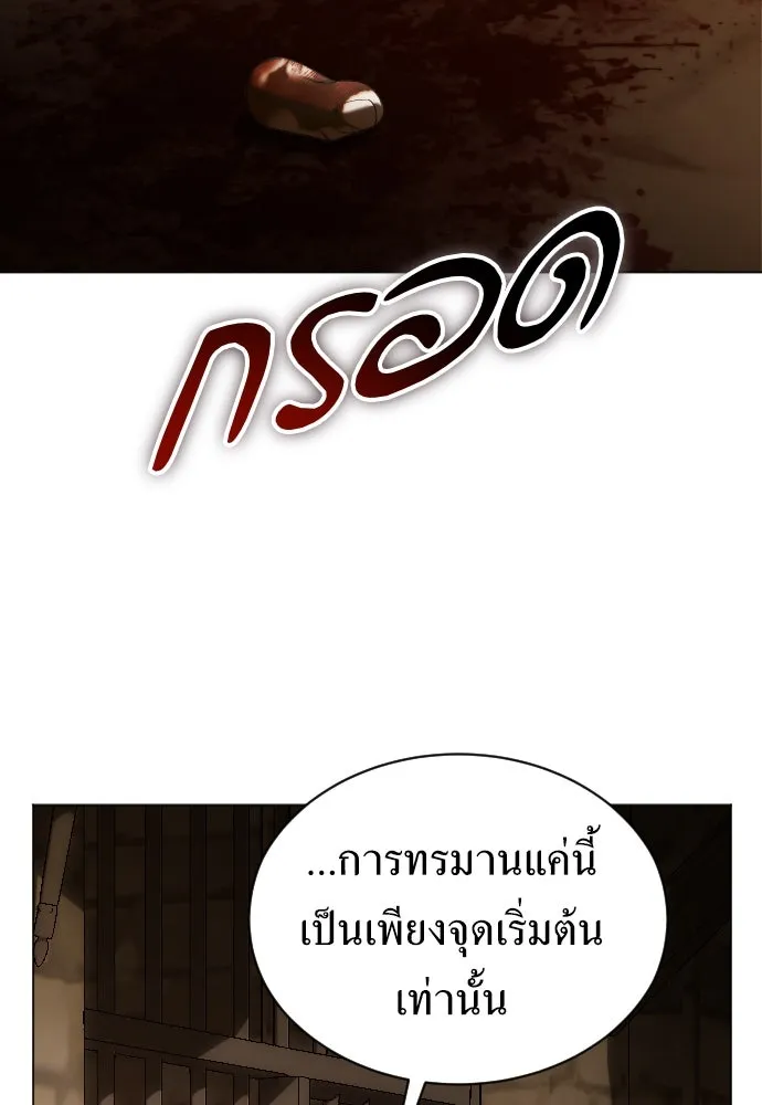 ชิงชีวิตพลิกลิขิตชะตา ตอนที่ ความเดิมก่อนหน้า รูปที่ 269