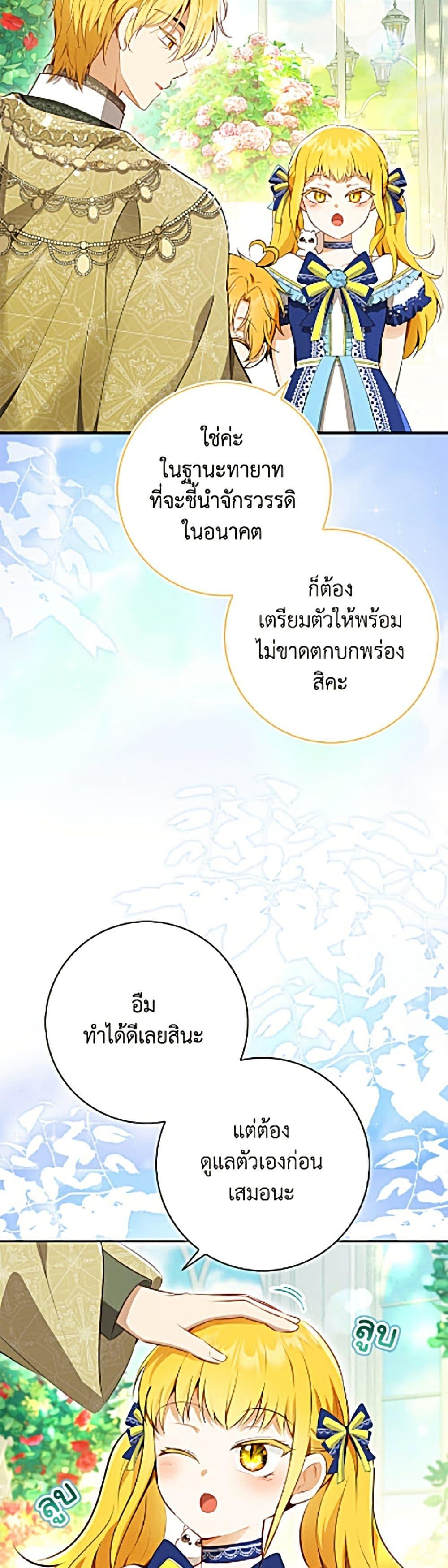 Manga-lc-com อ่านมังงะ อ่านการ์ตูน ออนไลน์ ฟรี Baby Squirrel Is Good at Everything ตอนที่ 1 2 3 4 5 6 7 8 9 10 11 12 13 14 ฟรี ไม่มีโฆษณา Manga-lc - อ่าน มังงะ อ่าน การ์ตูน ออนไลน์ อ่านมังงะ ฟรี