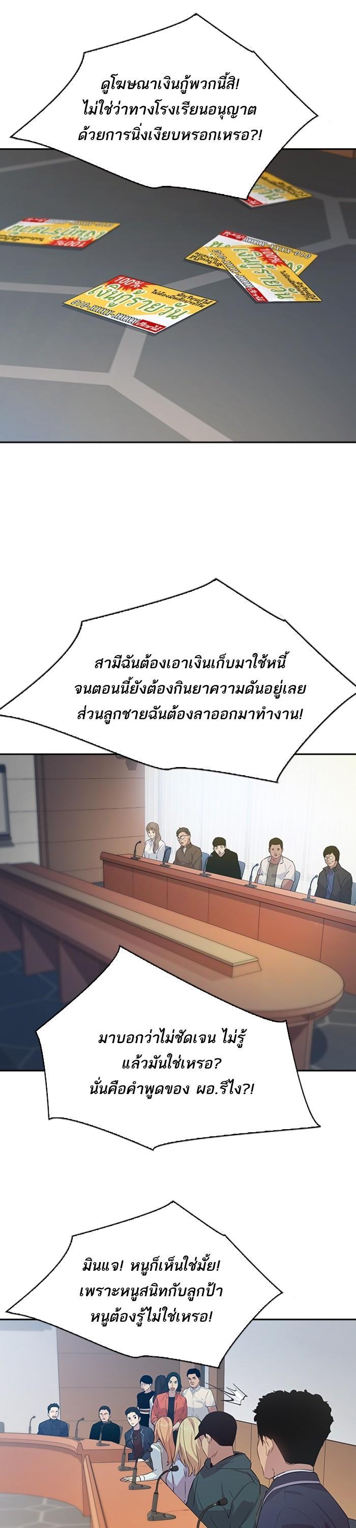 Manga-lc-com อ่านมังงะ อ่านการ์ตูน ออนไลน์ ฟรี The World Is Money and Power กลโกงโลกพนัน ตอนที่ 1 2 3 4 5 6 7 8 9 10 11 12 13 14 ฟรี ไม่มีโฆษณา Manga-lc - อ่าน มังงะ อ่าน การ์ตูน ออนไลน์ อ่านมังงะ ฟรี