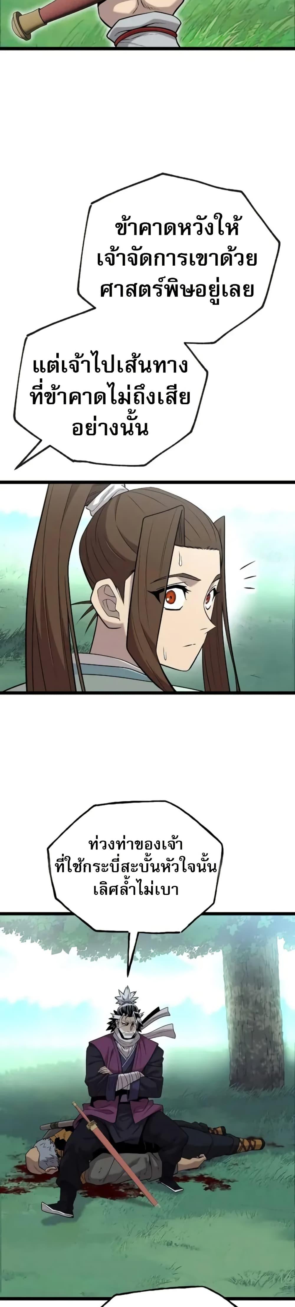 Manga-lc-com อ่านมังงะ อ่านการ์ตูน ออนไลน์ ฟรี Legend of the Tang Clan ตอนที่ 1 2 3 4 5 6 7 8 9 10 11 12 13 14 ฟรี ไม่มีโฆษณา Manga-lc - อ่าน มังงะ อ่าน การ์ตูน ออนไลน์ อ่านมังงะ ฟรี