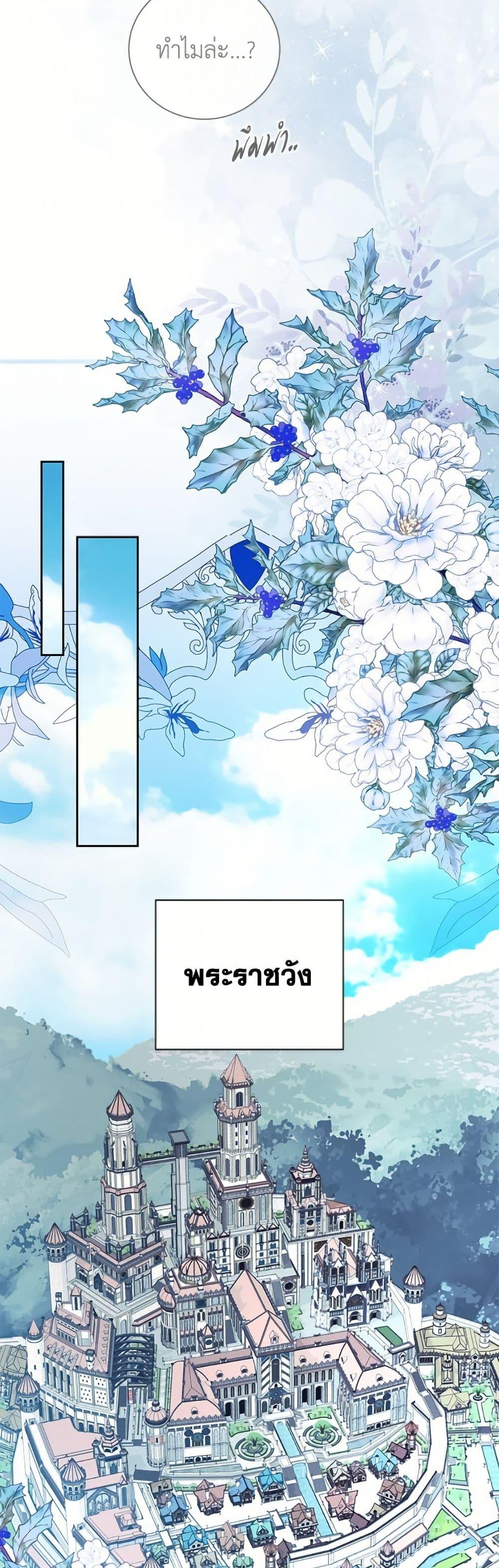 Manga-lc-com อ่านมังงะ อ่านการ์ตูน ออนไลน์ ฟรี My Father, the Possessive Demi-God ตอนที่ 1 2 3 4 5 6 7 8 9 10 11 12 13 14 ฟรี ไม่มีโฆษณา Manga-lc - อ่าน มังงะ อ่าน การ์ตูน ออนไลน์ อ่านมังงะ ฟรี