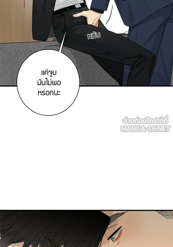 Good Gosh Daddy ตอนที่ 36 ไม่เปิดเผย รูปที่ 30