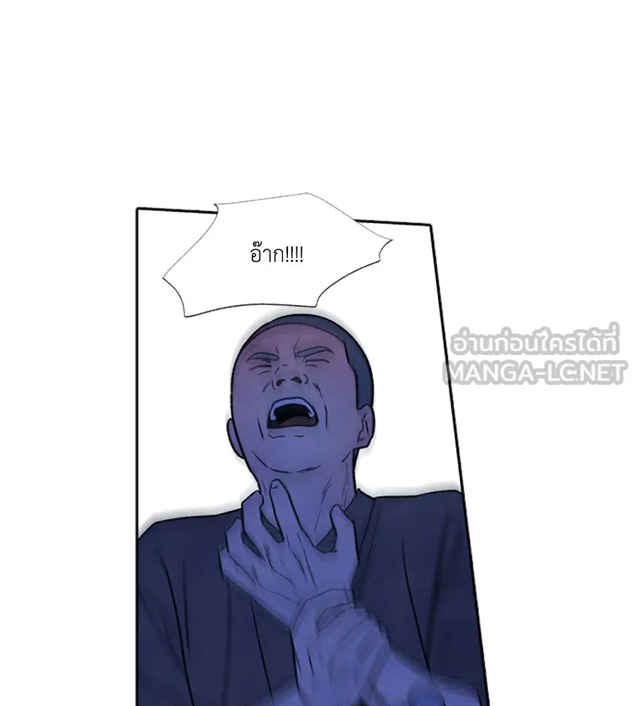 เหตุผลของคนไม่อยากอยู่ ตอนที่ 94 รูปที่ 33