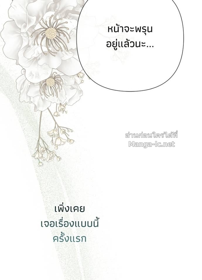 Doujin-Lc- อ่าน โดจิน มังฮวา เกาหลี ญี่ปุ่น จีน แปลไทย องค์ชายผู้อื้อฉาว ตอนที่ 1 2 3 4 5 6 7 8 9 10 11 12 13 14 ฟรี ไม่มีโฆษณา อ่าน โดจิน Manhwa เกาหลี ญี่ปุ่น จีน เรามีครบ คัดมาให้เน้นๆ โดจิน 18+ รับประกันความฟินโดย Doujin Lc