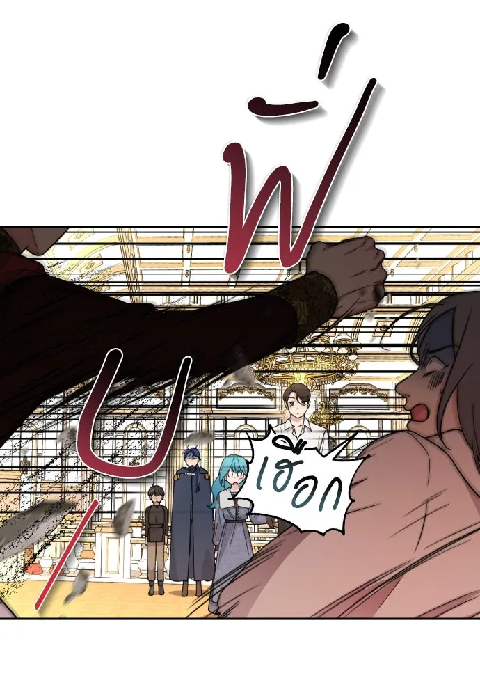 เลดี้มินต์ ตอนที่ 21 รูปที่ 29