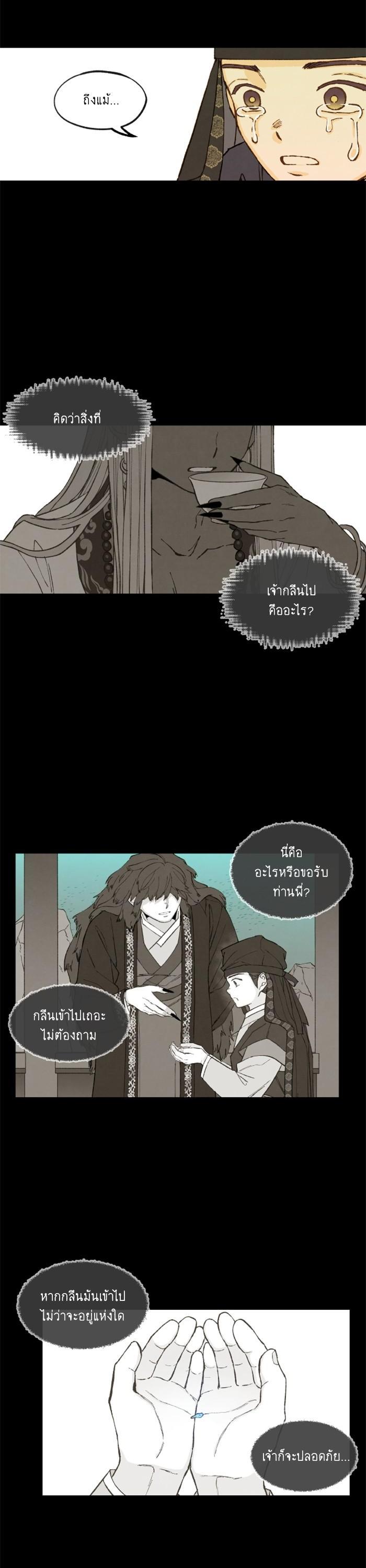 Manga-lc-com อ่านมังงะ อ่านการ์ตูน ออนไลน์ ฟรี How to Become a Dragon ตอนที่ 1 2 3 4 5 6 7 8 9 10 11 12 13 14 ฟรี ไม่มีโฆษณา Manga-lc - อ่าน มังงะ อ่าน การ์ตูน ออนไลน์ อ่านมังงะ ฟรี