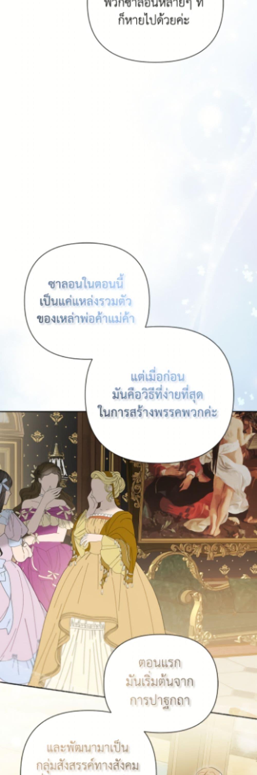 Manga-lc-com อ่านมังงะ อ่านการ์ตูน ออนไลน์ ฟรี The Archvillain’s Daughter-in-Law ตอนที่ 1 2 3 4 5 6 7 8 9 10 11 12 13 14 ฟรี ไม่มีโฆษณา Manga-lc - อ่าน มังงะ อ่าน การ์ตูน ออนไลน์ อ่านมังงะ ฟรี