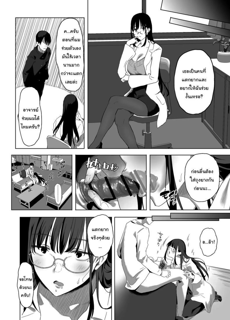 Doujin-Lc- อ่าน โดจิน มังฮวา เกาหลี ญี่ปุ่น จีน แปลไทย อย่าเอาไปบอกใครนะ [Purumetal] ตอนที่ 1 2 3 4 5 6 7 8 9 10 11 12 13 14 ฟรี ไม่มีโฆษณา อ่าน โดจิน Manhwa เกาหลี ญี่ปุ่น จีน เรามีครบ คัดมาให้เน้นๆ โดจิน 18+ รับประกันความฟินโดย  Doujin Lc