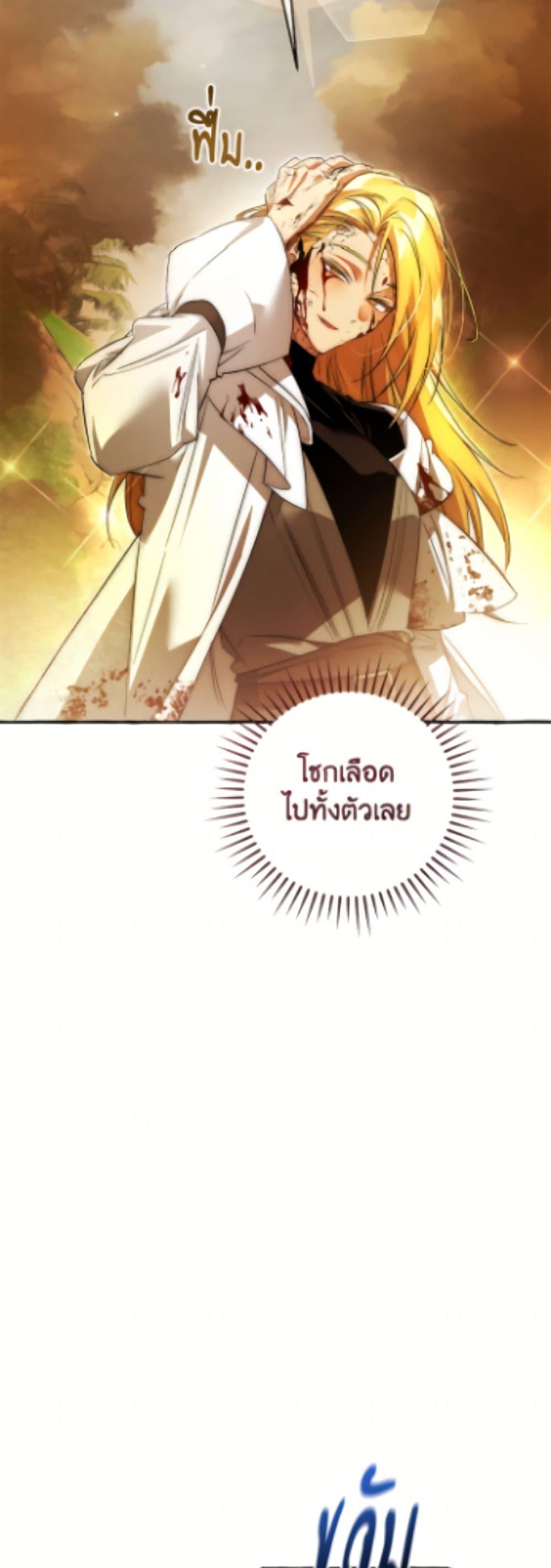 Manga-lc-com อ่านมังงะ อ่านการ์ตูน ออนไลน์ ฟรี Trash of the Count’s Family ตอนที่ 1 2 3 4 5 6 7 8 9 10 11 12 13 14 ฟรี ไม่มีโฆษณา Manga-lc - อ่าน มังงะ อ่าน การ์ตูน ออนไลน์ อ่านมังงะ ฟรี