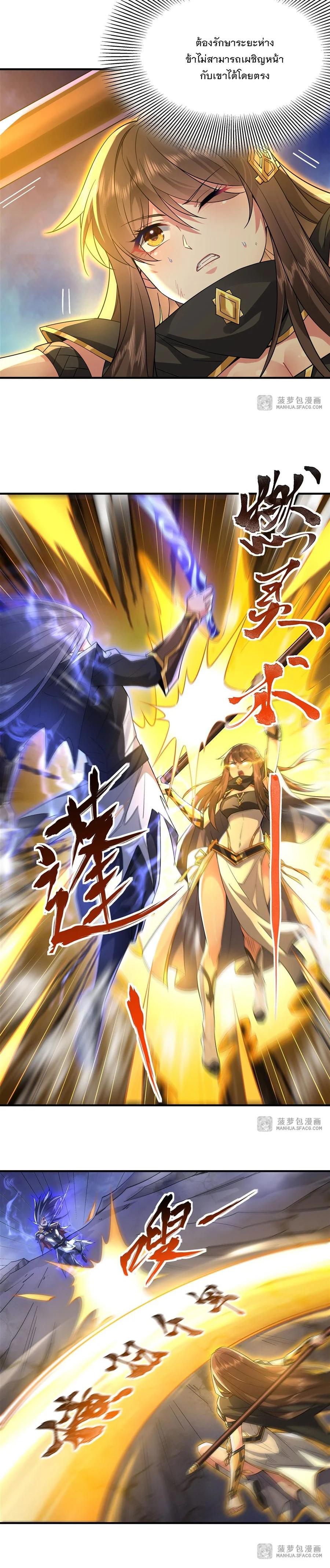 Manga-lc-com อ่านมังงะ อ่านการ์ตูน ออนไลน์ ฟรี My Female Disciples are all Future Masters of the Heavens ตอนที่ 1 2 3 4 5 6 7 8 9 10 11 12 13 14 ฟรี ไม่มีโฆษณา Manga-lc - อ่าน มังงะ อ่าน การ์ตูน ออนไลน์ อ่านมังงะ ฟรี