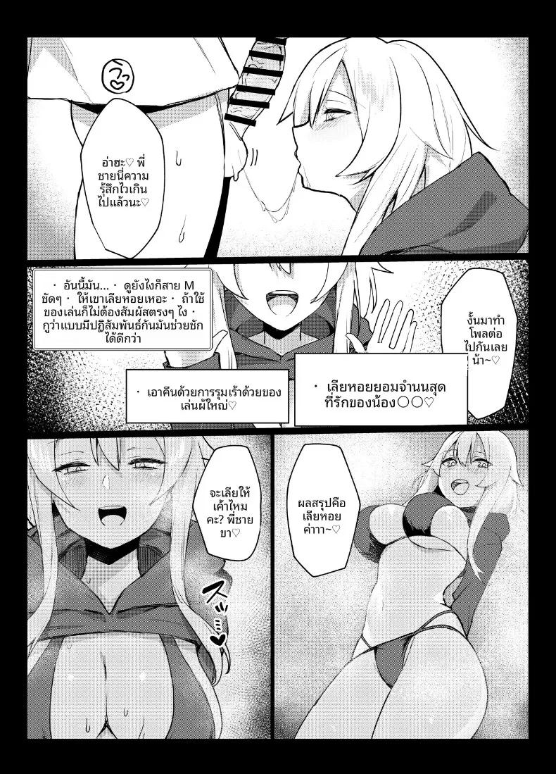 Doujin-Lc- อ่าน โดจิน มังฮวา เกาหลี ญี่ปุ่น จีน แปลไทย เรื่องราวของสตรีมเมอร์สายแอคลับที่ผมคลั่งรัก ดันพักอยู่ห้องข้างๆ (Imokenpi Kinenbi) ตอนที่ 1 2 3 4 5 6 7 8 9 10 11 12 13 14 ฟรี ไม่มีโฆษณา อ่าน โดจิน Manhwa เกาหลี ญี่ปุ่น จีน เรามีครบ คัดมาให้เน้นๆ โดจิน 18+ รับประกันความฟินโดย  Doujin Lc